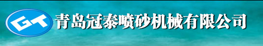 山東省濟(jì)寧市同力機(jī)械股份有限公司